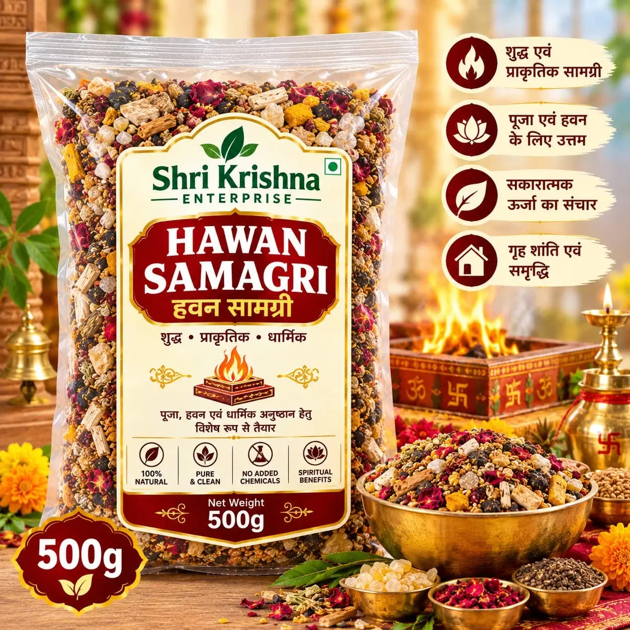 Front view of Shri Krishna Enterprise Hawan Samagri 500g pouch with ritual ingredient mix and pooja setup