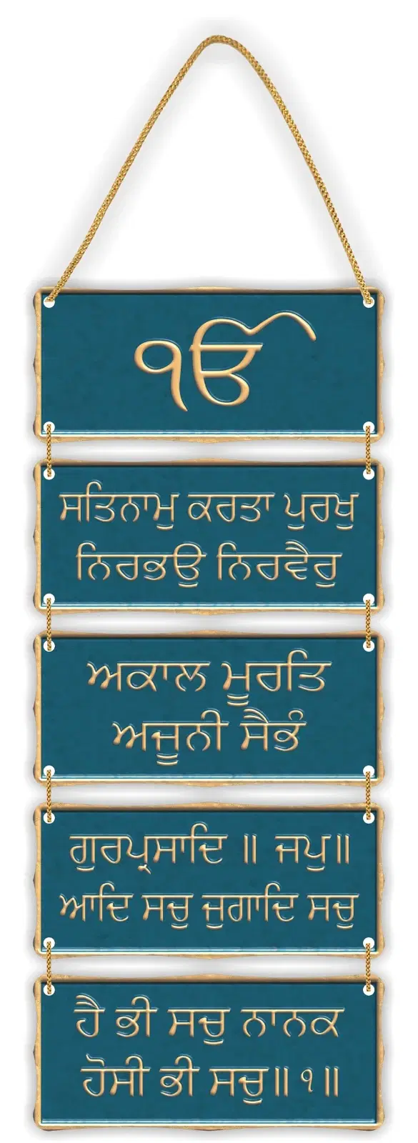 Sikh Mool Mantar Wall Hanging, Religious Scripture Art, Teal and Gold, 5-Panel Decorative Display