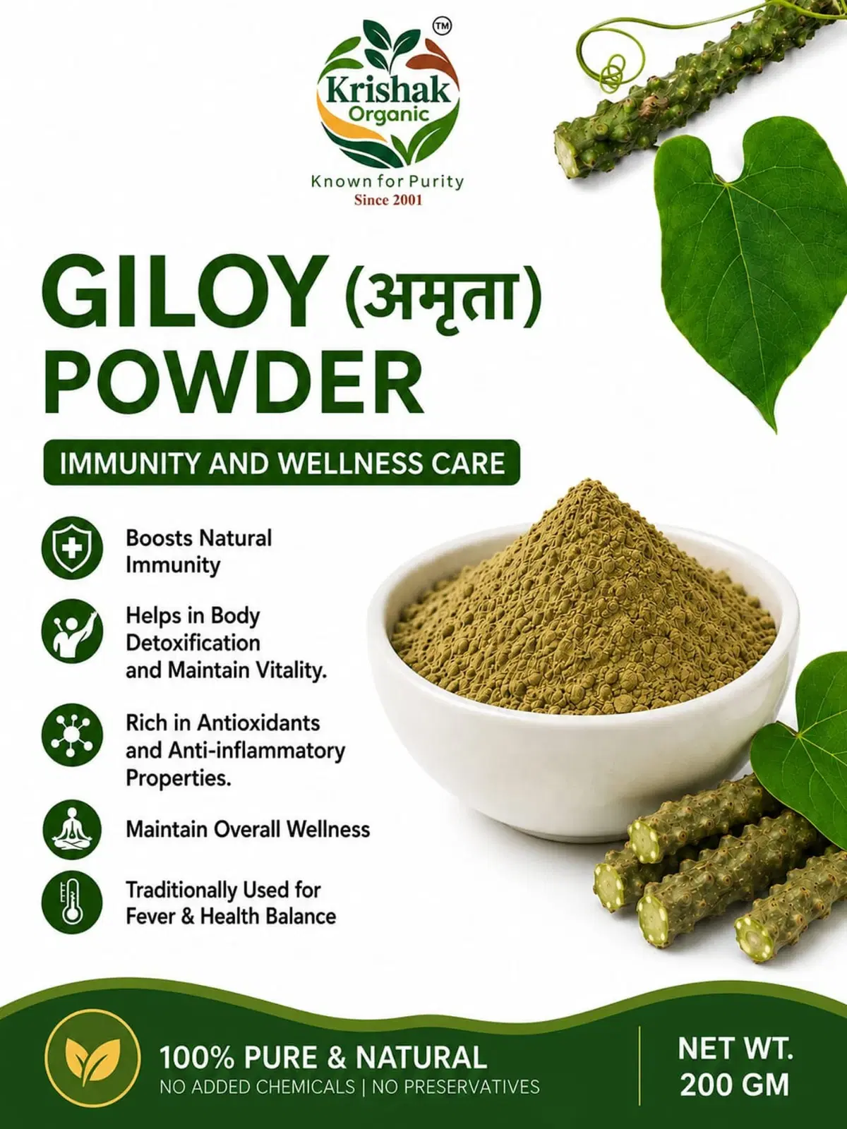 Krishak Organic Giloy Powder Pack of 2